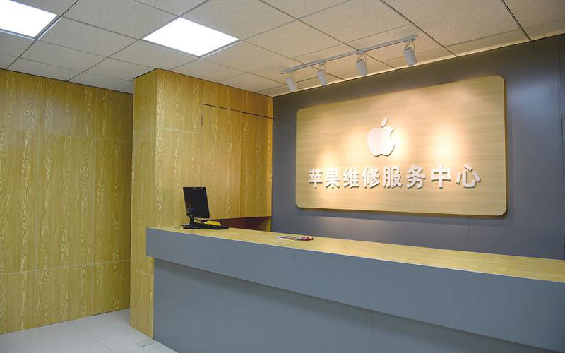 广州花都区上海苹果维修服务网点